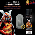 Samurai spray paint, gray primer, there are 2 grades to choose from.. 