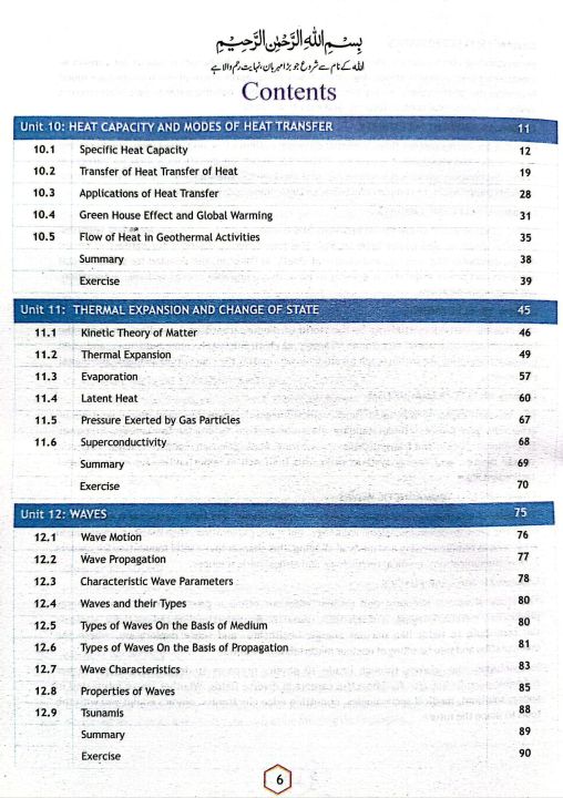 Physics%20Class%2010%20Federal%20Text%20book%20Board%20/%20Federal%20Board%20Physics%2010%20Class%20/%20Physics%20book%2010%20federal%20board%20-%20Image%203