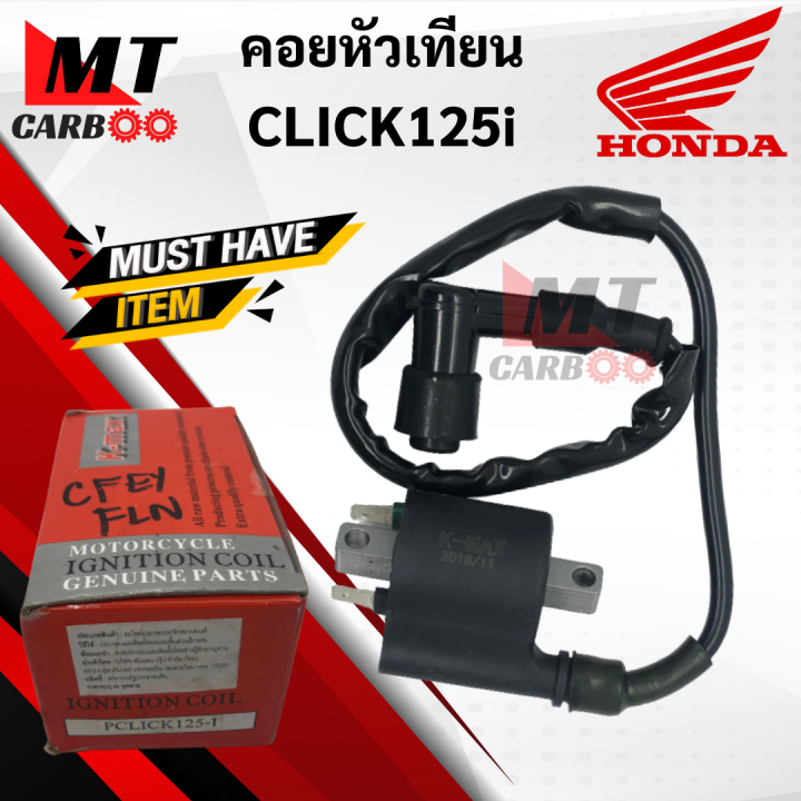 Click125i click 125I spark plug coil for click125i coil/coil under tank/under tank with Spark Plug