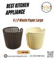 Fast Forward Style Plastic Waste Basket, Laundry Hamper. 