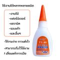1 Box 6 bottles 6 bottles 50 g glue stick foot glue stick ceramic hot glue multi-purpose hot glue stick hot glue stick wood hot glue tt88 dry glue. 