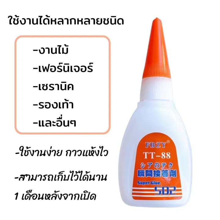 1%20Box%206%20bottles%206%20bottles%2050%20g%20glue%20stick%20foot%20glue%20stick%20ceramic%20hot%20glue%20multi-purpose%20hot%20glue%20stick%20hot%20glue%20stick%20wood%20hot%20glue%20tt88%20dry%20glue%20-%20Image%203