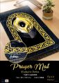 Colorful Velvet Foam Quilted jay e namaz or Embossed Jai Namaz Prayer Mat Janamaz. 