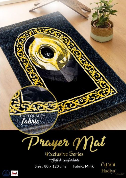 Colorful%20Velvet%20Foam%20Quilted%20jay%20e%20namaz%20or%20Embossed%20Jai%20Namaz%20Prayer%20Mat%20Janamaz%20-%20Image%204