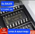 Tl494 tl494c tl494cdr switching power supply IC chip SMD sop-16 spot. 