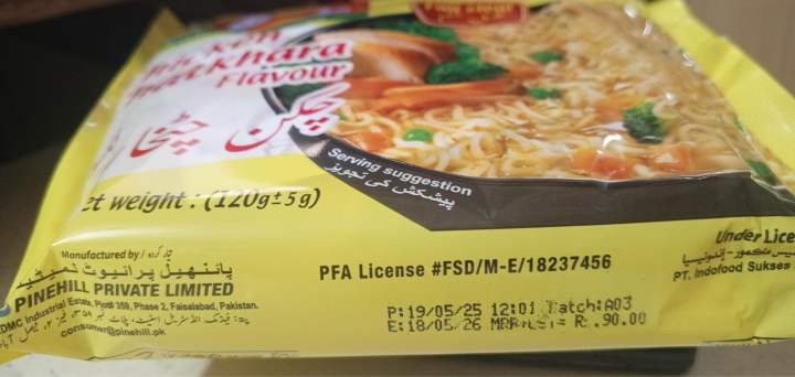 Indomie%20Instant%20noodles%20120%20Gm%20Chicken%20Chatkhara%20carton%20-%20Image%205
