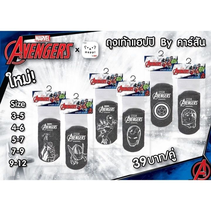 Happi%20by%20Carson%20non-slip%20student%20socks%20pure%20copyright%20pack%20of%201%20pair%20(multicolor)%20-%20Image%208