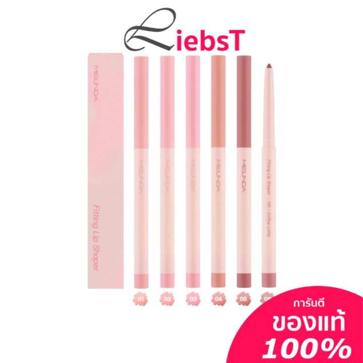 New Colors Available (01-12) Lip Liner Meilinda Fitting Lip Shaper (Mc2074)