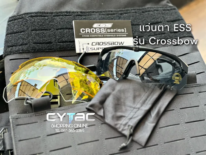 ESS crossbow