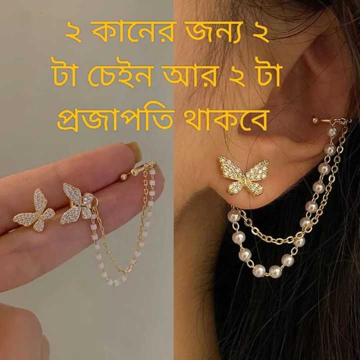Ladies%20Fashion%20Rhinestone%20Butterfly%20Chain%20Earrings%20Punk%20Personality%20All-match%20Exquisite%20Asymmetrical%20Ear%20Clip%20-%20Image%205
