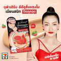 Chulalongkorn Jula's herb watermelon EE cushion 6. ml. 