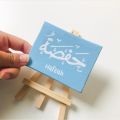 Customized Canvas Arabic Name with frame wall art for home decor. 