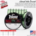 Berkley Trilene big game line Berkley Tylene Big Game roll. 