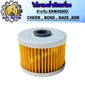 Oil filter R15, mslaz, SPARK115-i, Exciter, spark135, fin, X-MAX, smash, best, step, gd110, Raider, SkyDrive, cheer, boss, KSR, kaze is available in all models. choose the inner AAA grade version.. 