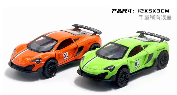 Die%20cast%20metal%20car%20model%20%201:32%20McLaren%20bugatti%20%20Senna%20Alloy%20Sports%20Car%20Metal%20Car%20Model%20%20%20Pull%20Back%20Toy%20Car%20Model%20Toy%20Car%20Gift%20A288%20-%20Image%206