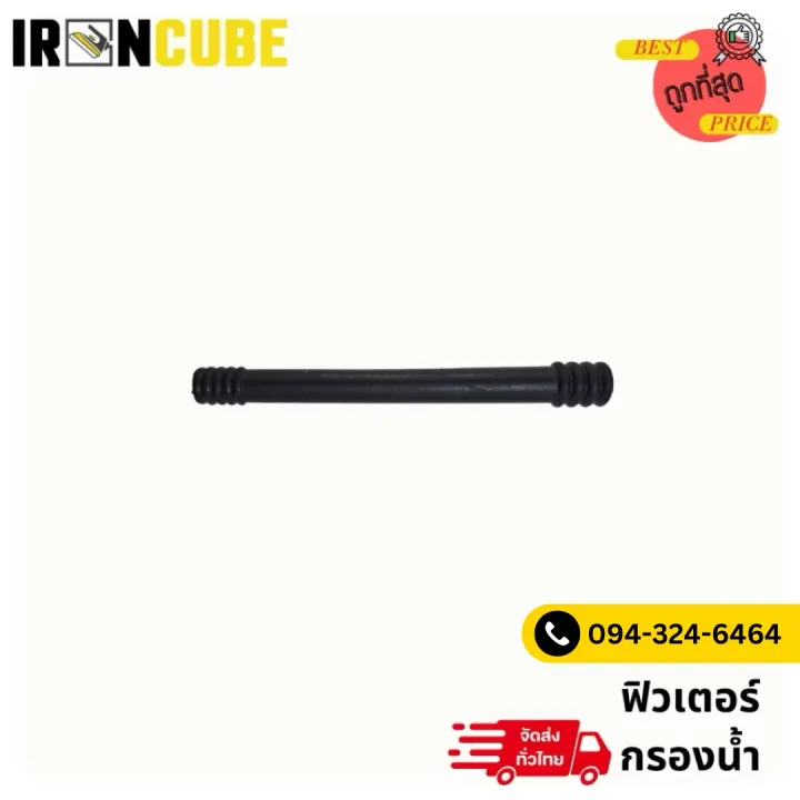 Industrial%20steam%20iron%20iron%20salt%20water%20filter%20(IR-047)%20-%20Image%204