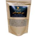Homemade Talbina Mix 250g (Barley,Dates, Fennel, Cardamom, Nigella sativa ). 