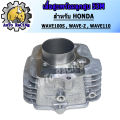 Wave 100 cylinder block with 53m piston, 54m Dodge valve wave100, wave100s, wave110, WAVE-Z, wave100ubox with good fitting, inside size selection. 
