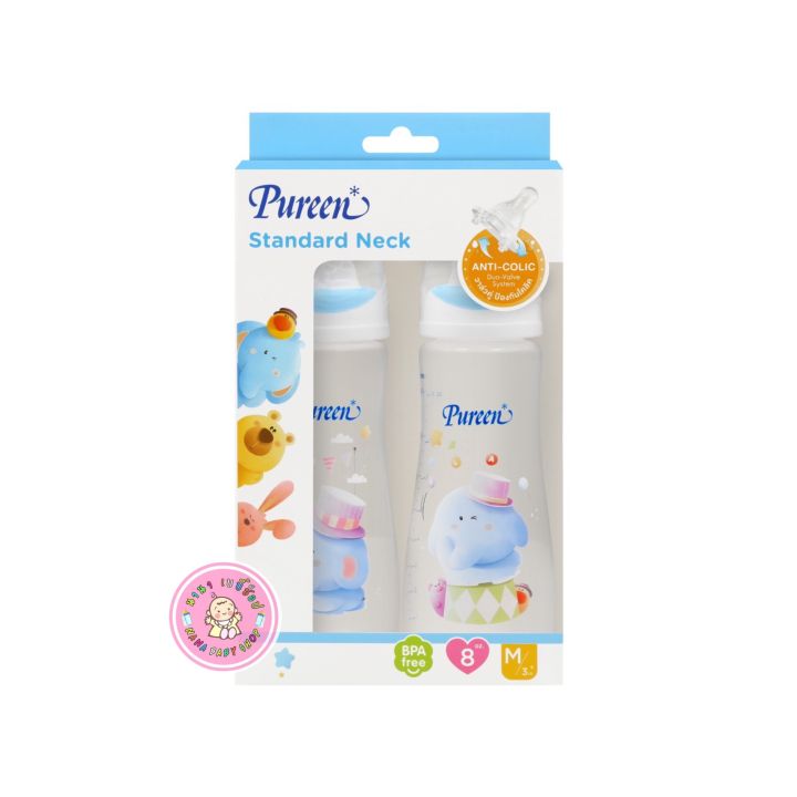 Pureen elephant milk bottle 8 oz. (2 pack) with double valve nipple m