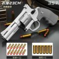 Zp5 Magnum 357  Revolver Soft Bullet Boy Simulation Toy Can Fire Pistol Burst Pistol Children's Birthday Party Gift. 