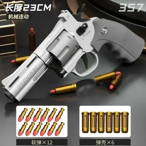 Zp5%20Magnum%20357%20%20Revolver%20Soft%20Bullet%20Boy%20Simulation%20Toy%20Can%20Fire%20Pistol%20Burst%20Pistol%20Children's%20Birthday%20Party%20Gift%20-%20Image%203