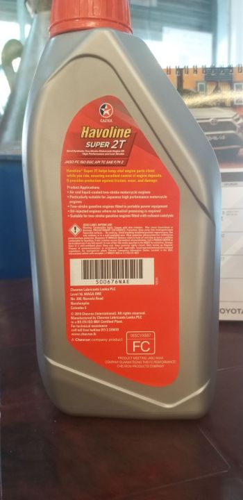 Caltex%20Havoline%20Super%202T%20Semi%20Synthetic%20Two%20Stoke%20Motorcycle%20,%20Three%20wheelers%201L%20Oil%20-%20Image%202
