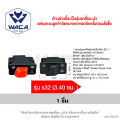 WACA S13 built-in turn signal light switch for Honda Wave 110i, wave 125i, click 125i, PCX 150, Super Cub, Zoomer-X, scoopy-I, dream Super Cub motorcycle switch S013 FSA Honda. 
