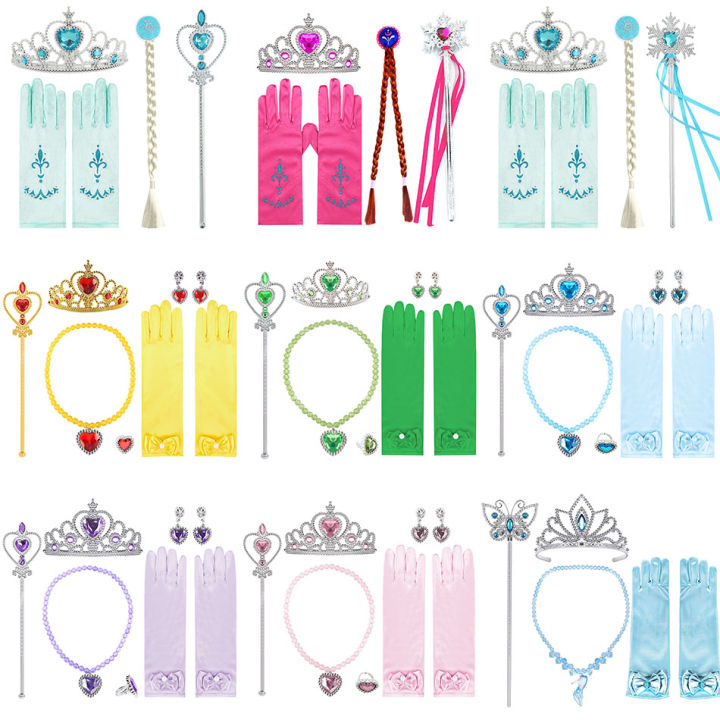 Children Princess Party Accessories Girl Cosplay Costume Kit Kids Crown Wand Gloves Earrings Ring Necklace Multi Color Supply