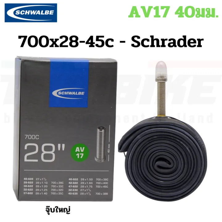 Bike%20inner%20tube%20700C%20Schwalbe%20700x28c-45c%20sv17%20av17%20-%20Image%208