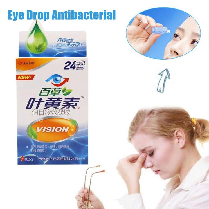 1/3/5pcs Blueberry Lutein Eye Drops Eyes Pain Dry Itchy Fatigue Liquid Myopia Care Protect Improvement Health Eyesight Vision