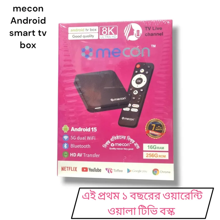 Mecon%20Android%20tv%20box%20(8-128GB)Ram%20Rom%20Android%2012%20with%20voice%20control%20remote%20free%20tv%20channel%20with%201year%20warenty%20-%20Image%209