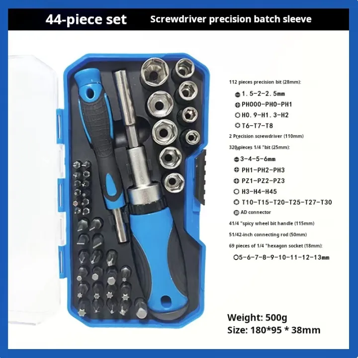 34/44%20PCS%20Multifunction%20Screwdriver%20Ratchet%20Bit%20Kit%20One%20Word%20Cross%20Hexagon%20Screwdriver%20Small%20Screwdriver%20Socket%20Head%20Set%20-%20Image%207