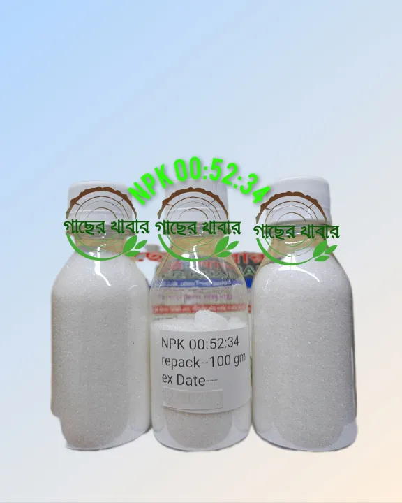 NPK%2000%2052%2034%20MONO%20POTASSIUM%20PHOSPHATE%20For%20Plants%0A50gm%20Repack%20Water%20Soluble%20Fertilizer%20%20%20FOR%20VEGETABLES%20FLOWER%20HYDROPONICS%20and%20FRUITS%20Aries%20Agro%C2%A0%20Indian%20-%20Image%203