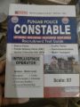 PUNJAB POLICE INTELLIGENCE OPERATOR BOOK|| DOGAR BOOKS || DOGAR PUBLISHERS. 