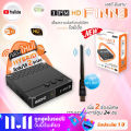 IPM HD finn3 hybrid + WiFi antenna v.3 (support M3U) (can support 2 systems, both satellite and Internet dishes). 