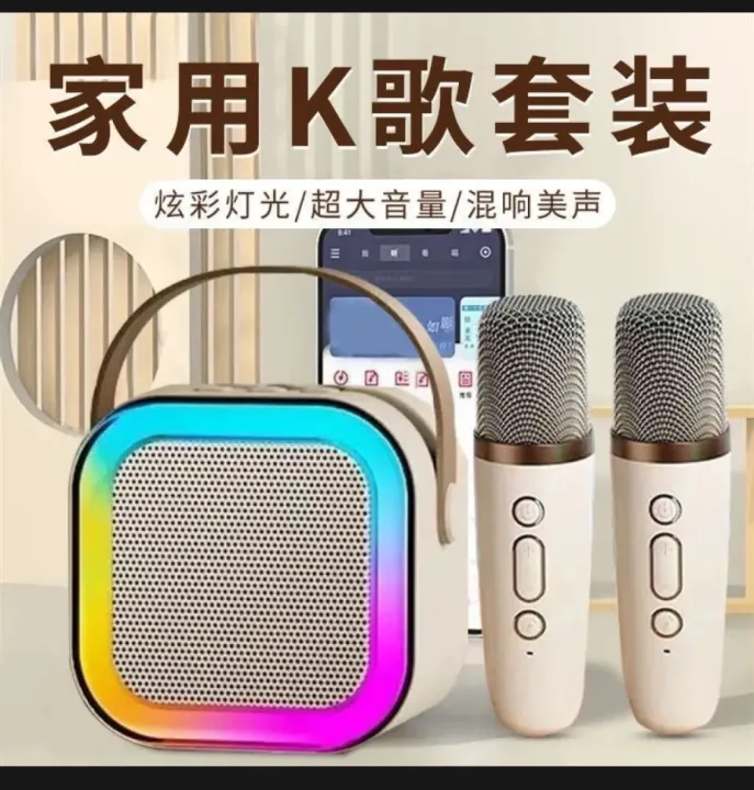 Bluetooth%20K12%20Karaoke%20Machine%20Portable%205.3pa%20Speaker%20System%20with%201-2%20Wireless%20Microphones%20Home%20Family%20Singing%20Kids%20Gifts%20Game%20For%20Adults%20Teens%20Minors%20-%20Image%202