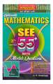 Readmore Optional Mathematics 55+ Sets Model Questions For Grade-10 SEE || New Edition 2081. 