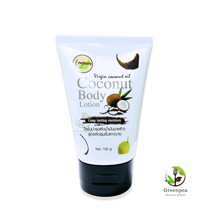 I%20nature%20coconut%20body%20lotion%20long%20lasting%20moisture%20-%20Image%209