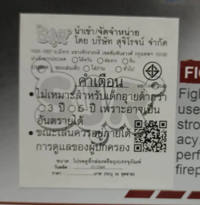 ND%20Thailand%20kids%20toys%20steel%20car%20model%20construction%20car%20fire%20truck%20garbage%20truck%20forklift%20XLC%20xiaila%20car%20alloy%20toy%20No.%201210%20-%20Image%208