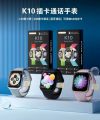 BM9 K10 Smartwatch Sim Insert Smart Watch. 
