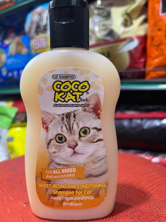 Cat%20shampoo%20-%20Image%203
