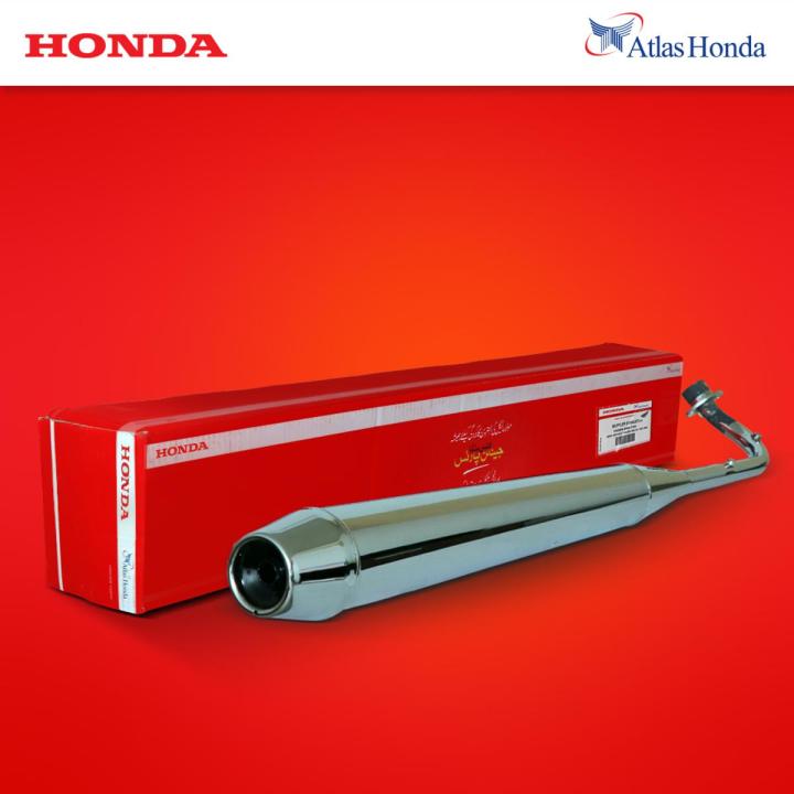 silencer cd 70