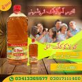 Canola Cooking Oil 1 liter. 