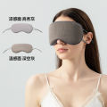 Double-Sided Warm & Cool Eye Mask – Unisex Breathable Blackout Sleep Mask for Travel, Nap & Relaxation (Soft Milk Silk, Lightweight). 