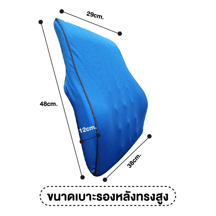 Ergonomic%20back%20cushion,%20back%20cushion,%20memory%20foam,%20back%20cushion%20-%20Image%203