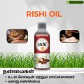 Rishi Oil 80ml. 