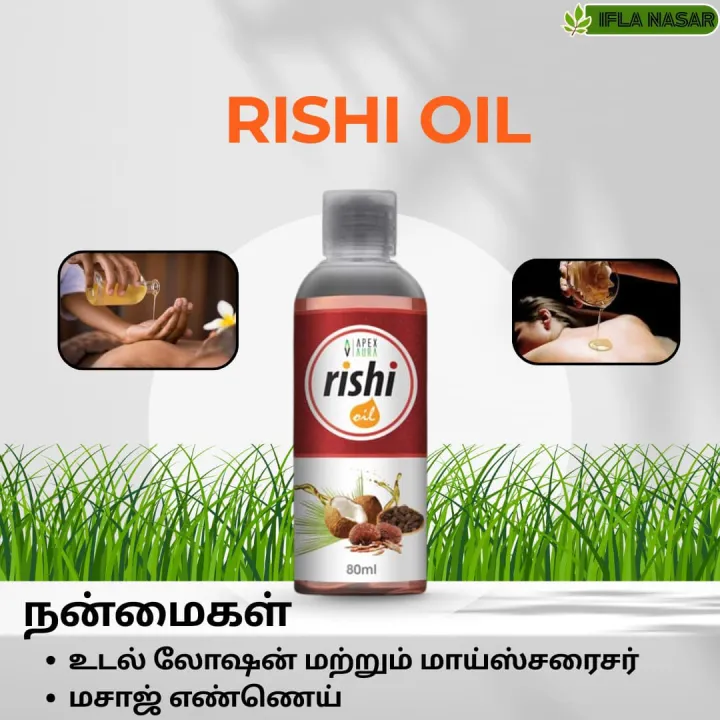 Rishi%20Oil%2080ml%20-%20Image%204