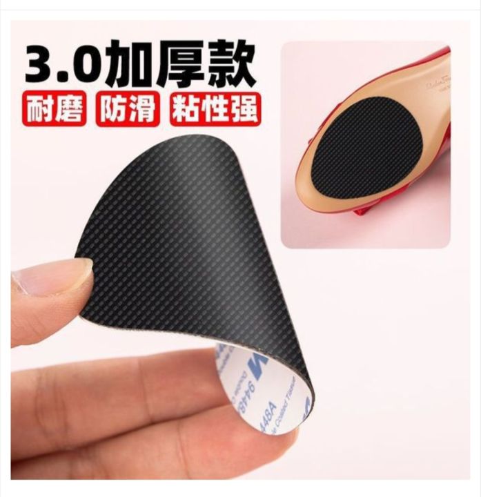 1pair%20Semi-circle%20Stickers%20Sports%20Shoes%20Sole%20Anti-slip%20Stickers%20High%20Heels%20Bottom%20Stickers%20Rubber%20Mesh%20Forefoot%20Stickers%20Non-slip%20Heel%20Pads%20Muffler%20Stickers%20-%20Image%203