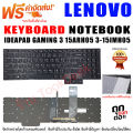 Lenovo IdeaPad gaming 3 15imh05 Lenovo Legion 5 15arh05. 