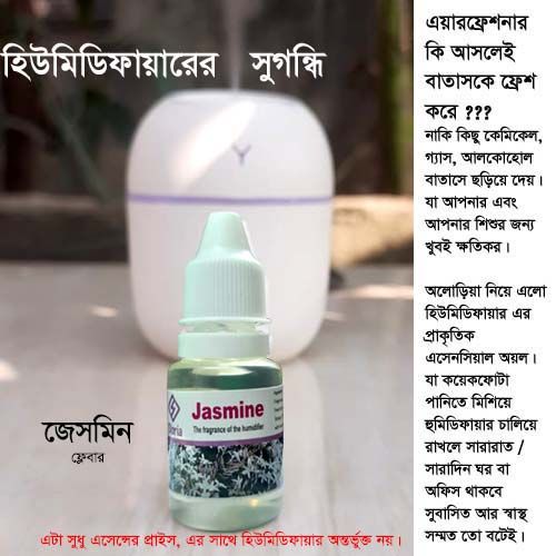 Humidifier%20essential%20Oil%20Water%20Soluble%20Aromatherapy%20Oil%20Fragrance%20%20for%20Aroma%20Diffuser%20Humidifier%20Aroma%20Sprayer%20-%2012ml%20-%20Image%207